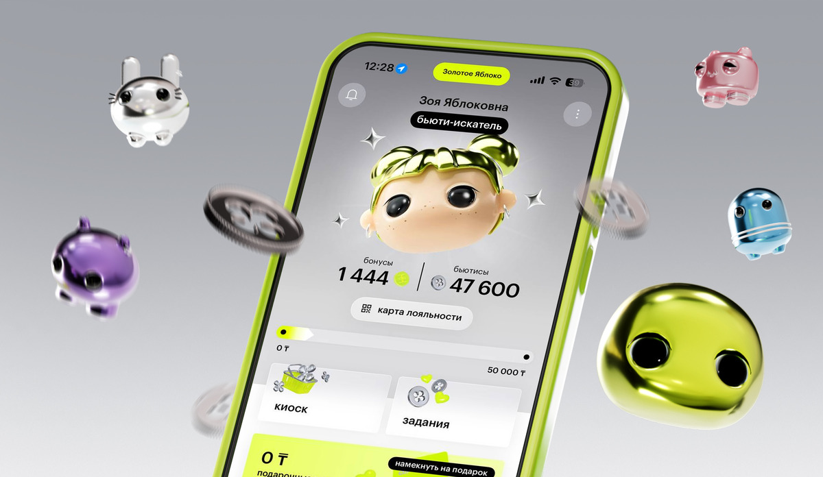 Что за новая программа лояльности у «Золотого Яблока» в Казахстане?