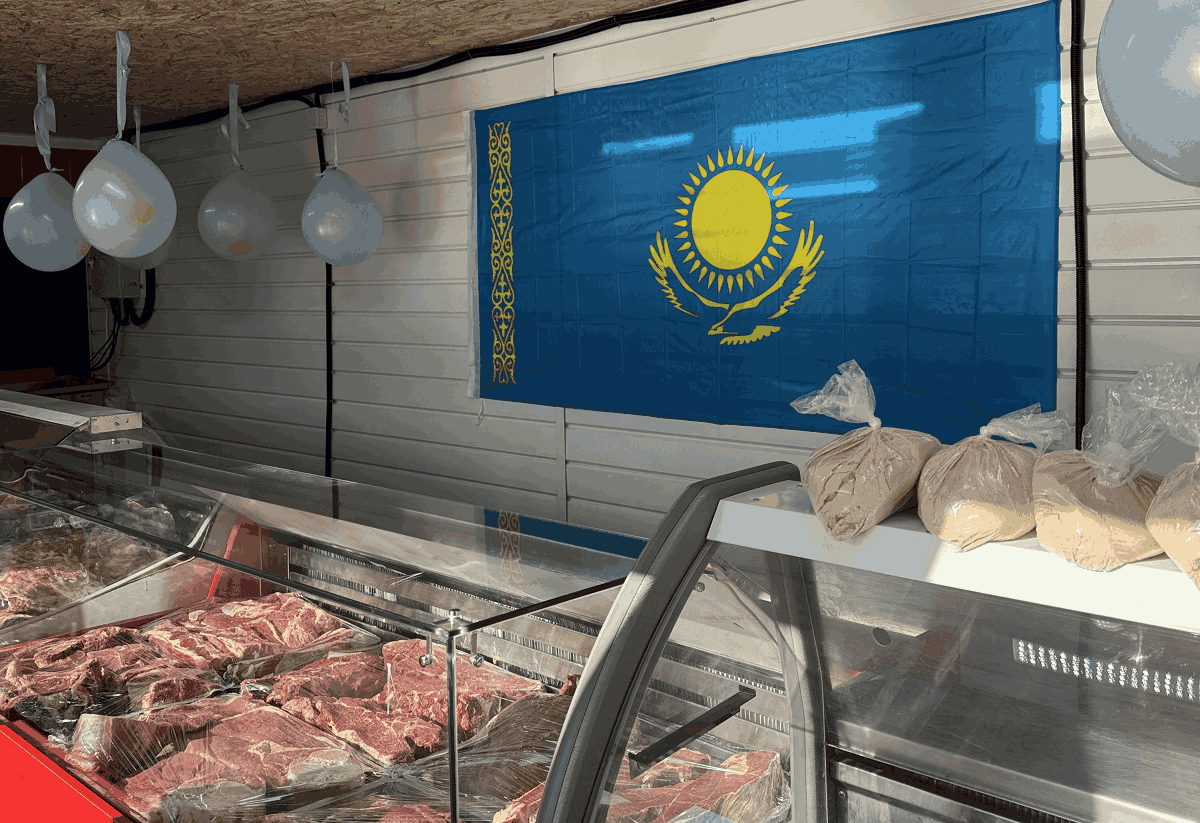 Айдын Еркенес, мясник