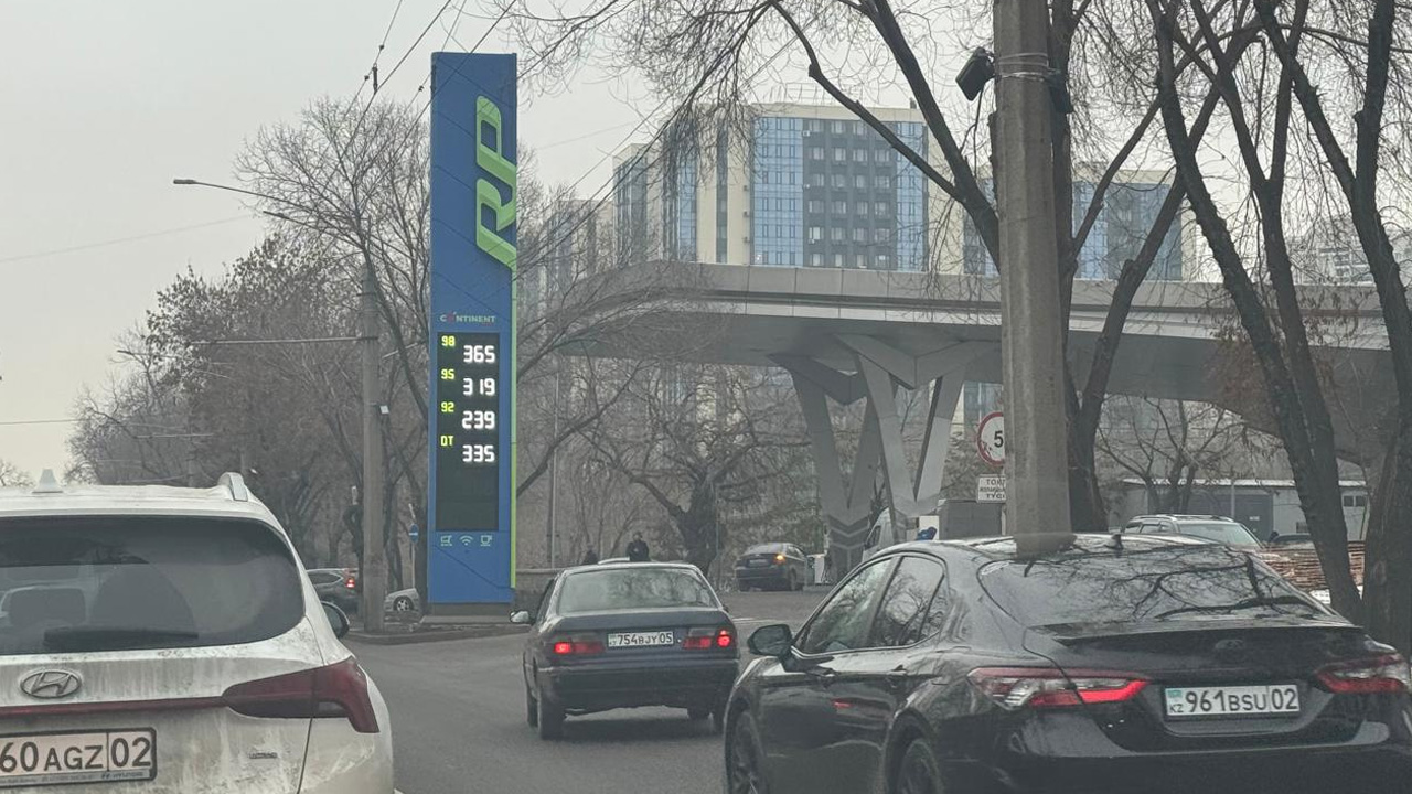 АИ-95 снова подорожал на заправках Казахстана