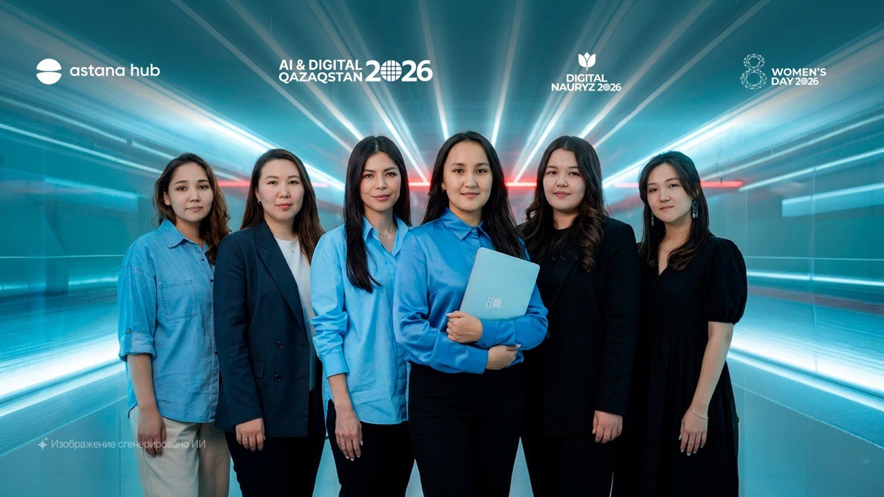 В Astana Hub уже 395 стартапов под руководством женщин: какие технологии они создают