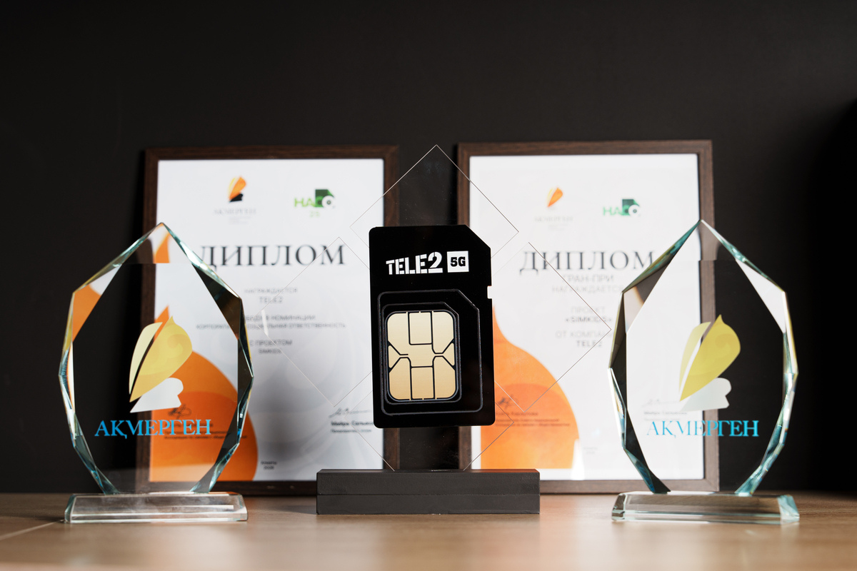 Tele2 получил премию за проект по цифровой безопасности детей