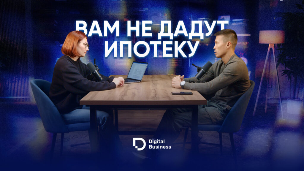 Эксперт честно рассказал, почему вам не дадут ипотеку