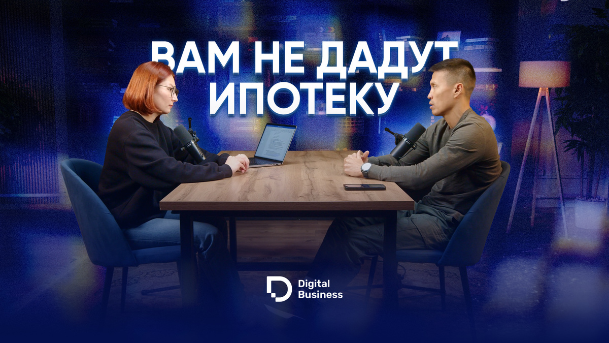 Эксперт честно рассказал, почему вам не дадут ипотеку