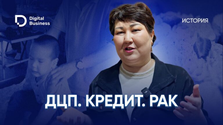 Казахстанка пережила онкологию и построила бизнес на выпечке