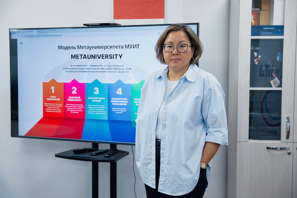 Мадина Ипалакова, МУИТ