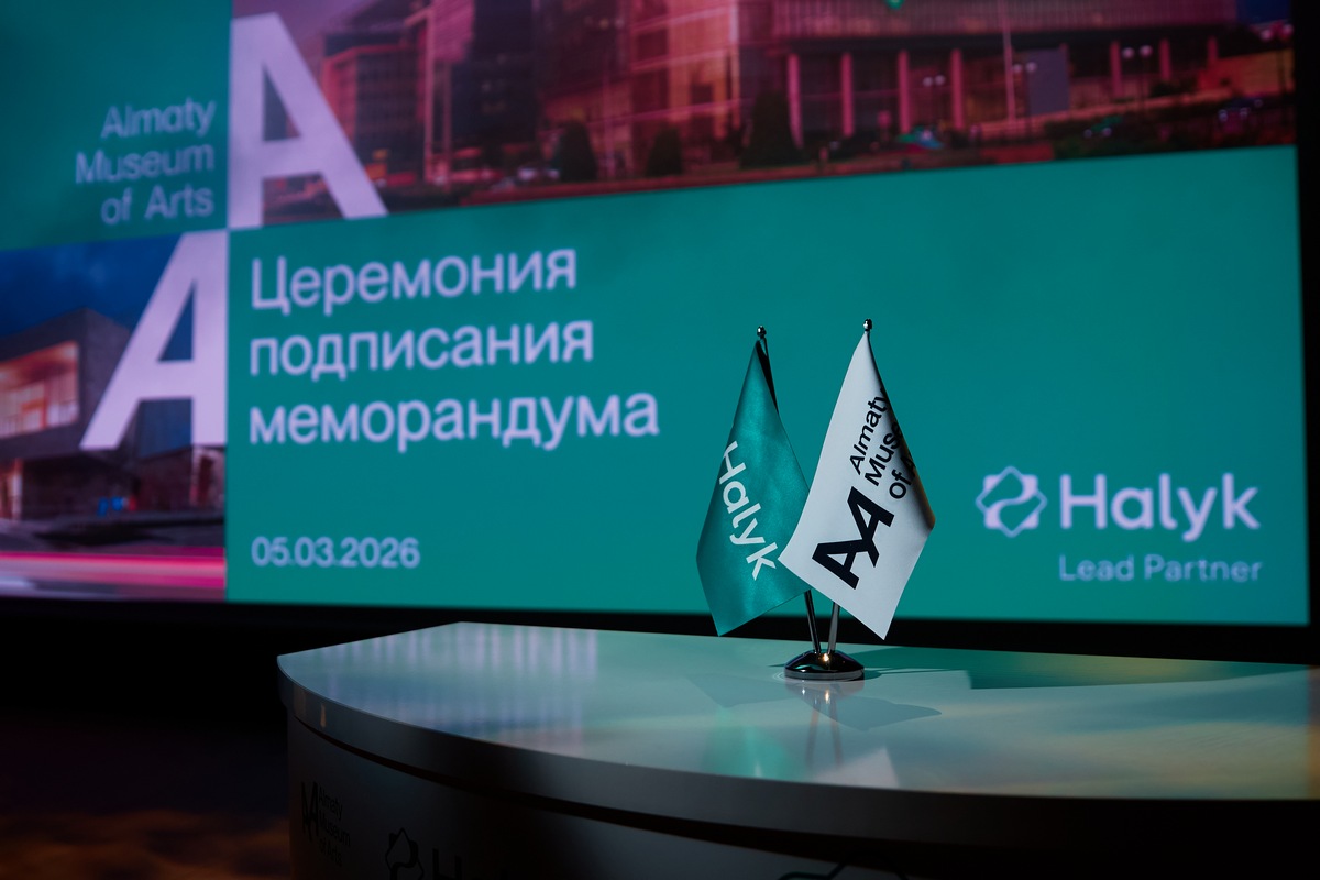 Halyk Bank стал стратегическим партнером Almaty Museum of Arts