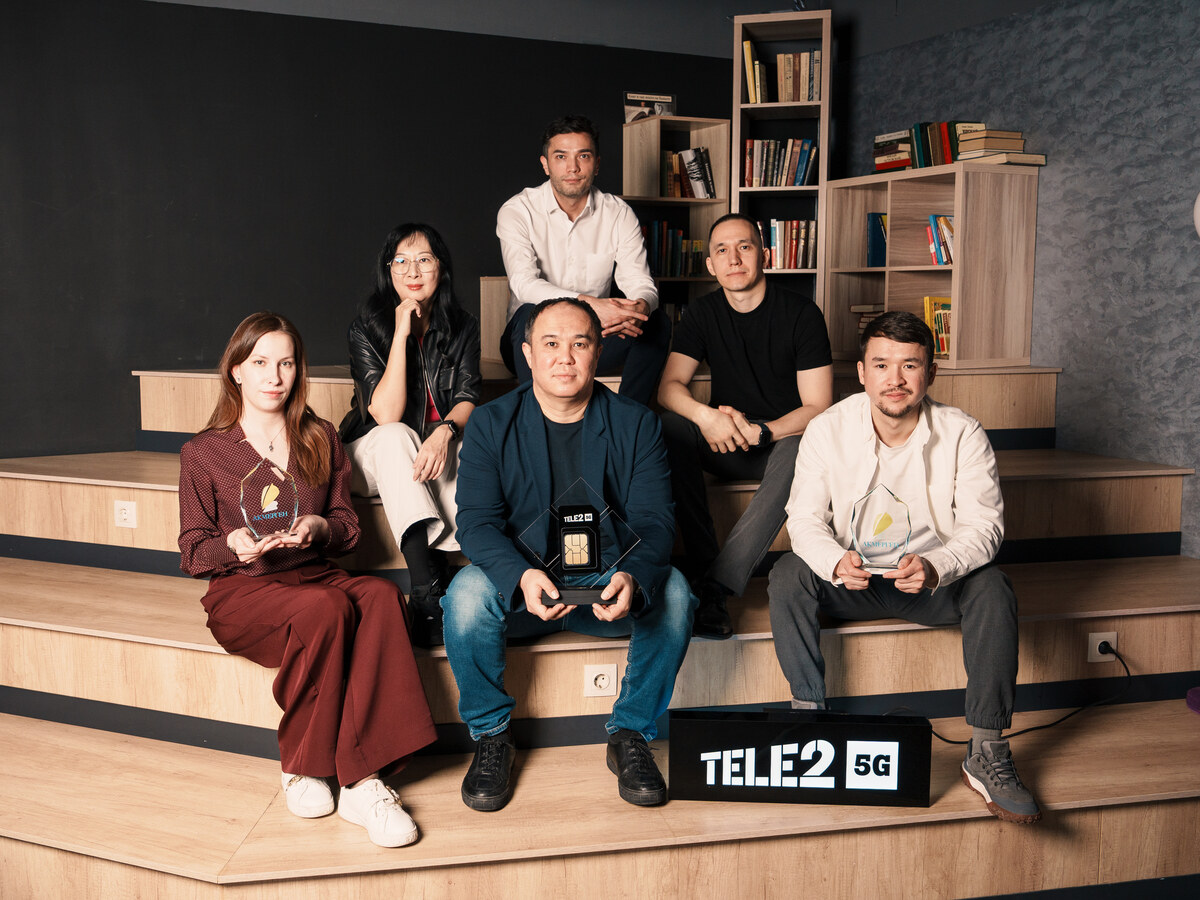 Tele2 премия Акмерген