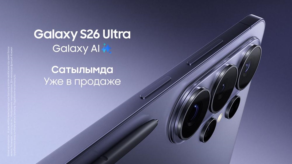 Что за новинки от Samsung появились в Казахстане
