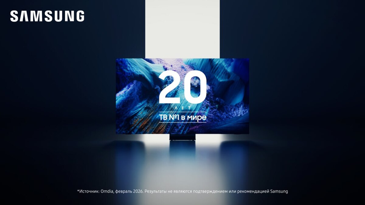 Samsung стал лидером рынка телевизоров 20-й год подряд