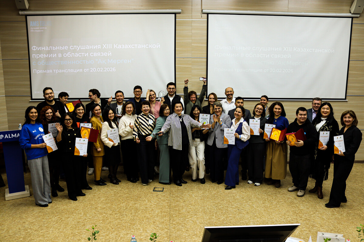 победители премии Акмерген