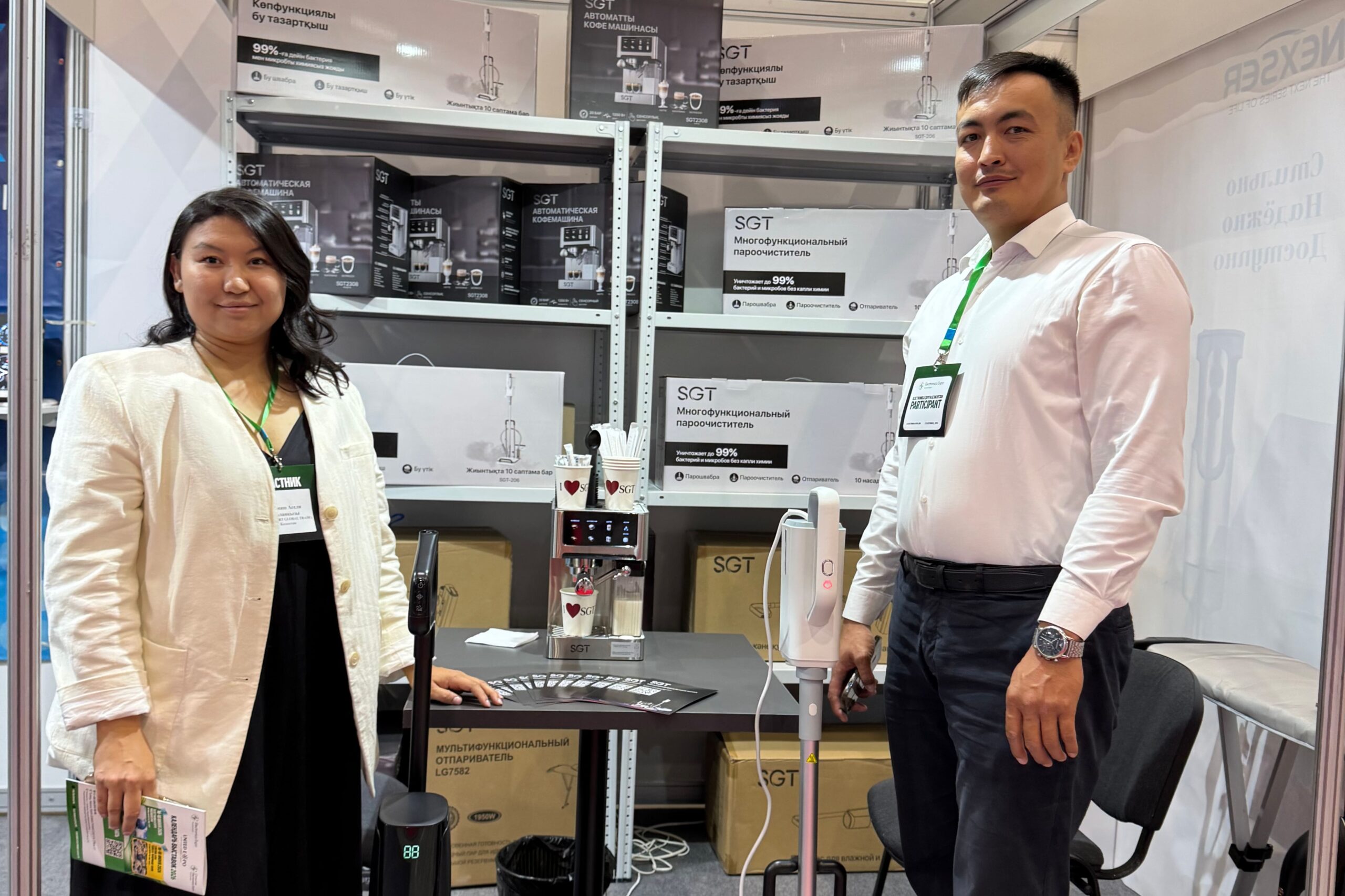 Асель Жумаш