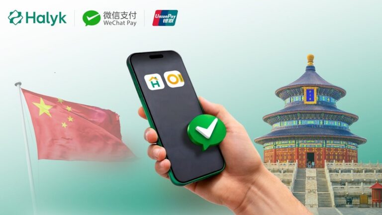 Halyk Bank запускает новый сервис международных QR-платежей