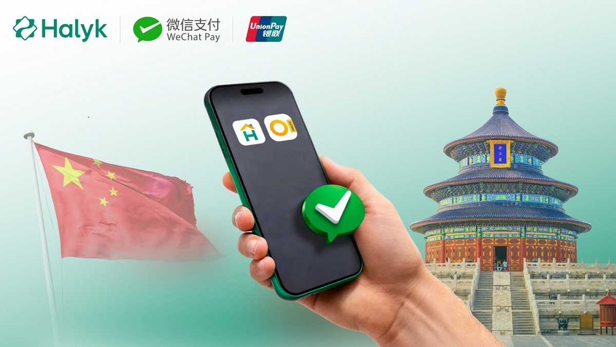 Halyk Bank запускает новый сервис международных QR-платежей