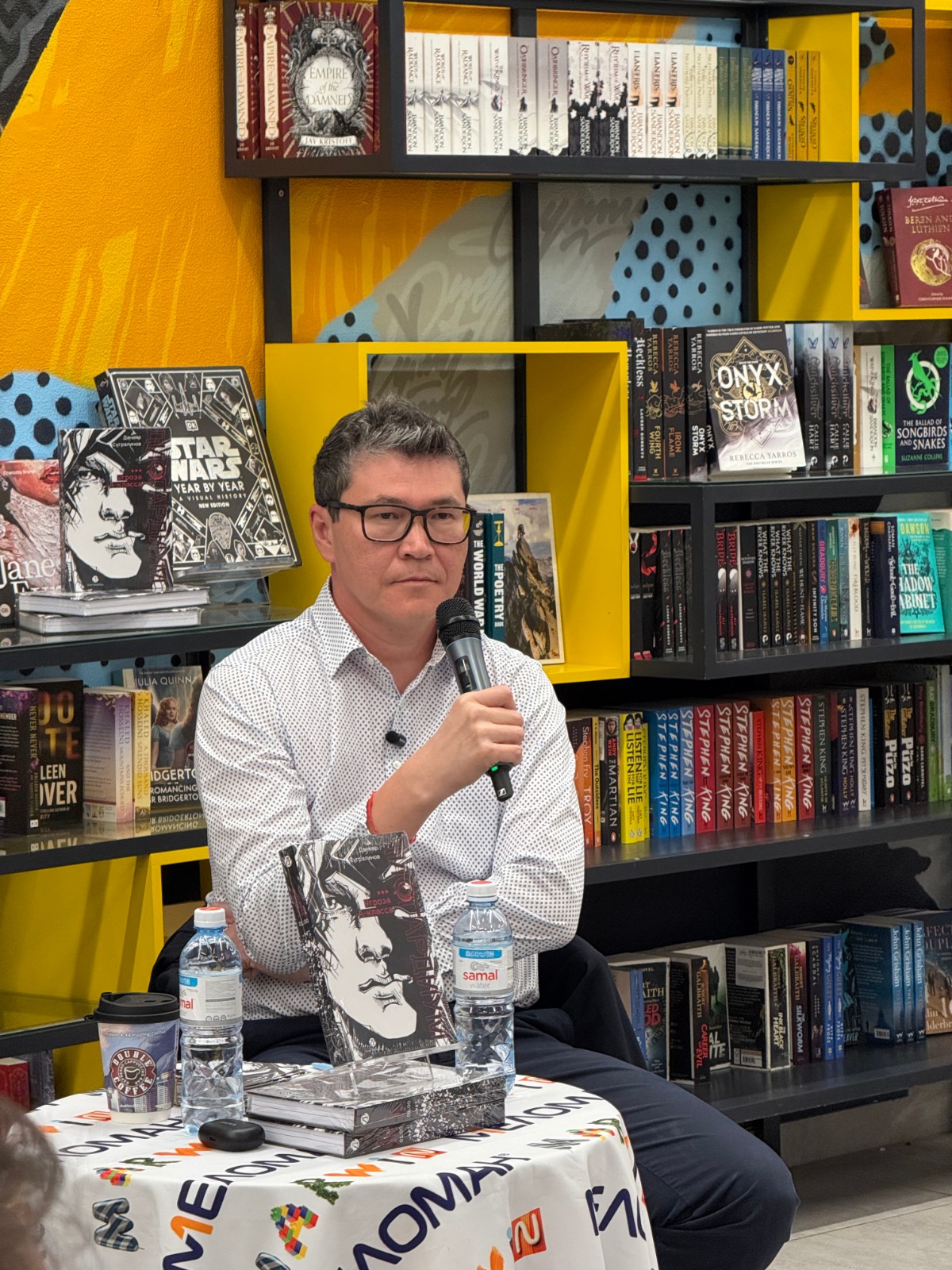 Данияр Сугралинов