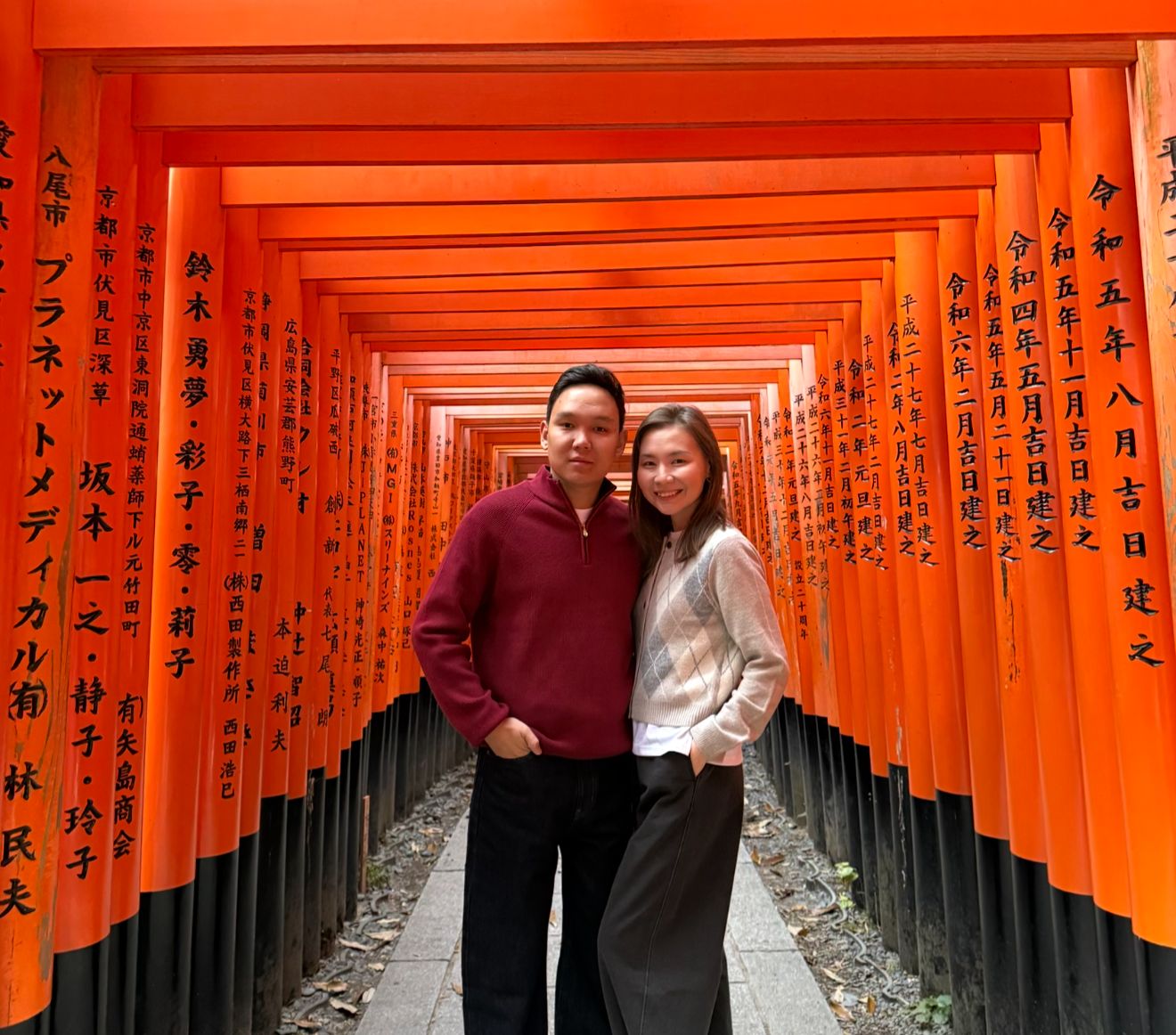 Ильяс и Аружан