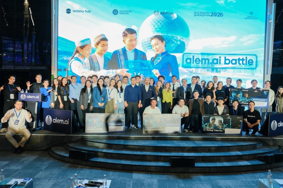 Названы победители alem.ai battle: кто получил 25 млн тенге 