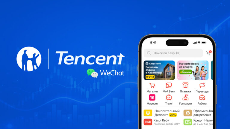 Создавшая WeChat компания стала одним из крупнейших акционеров Kaspi.kz