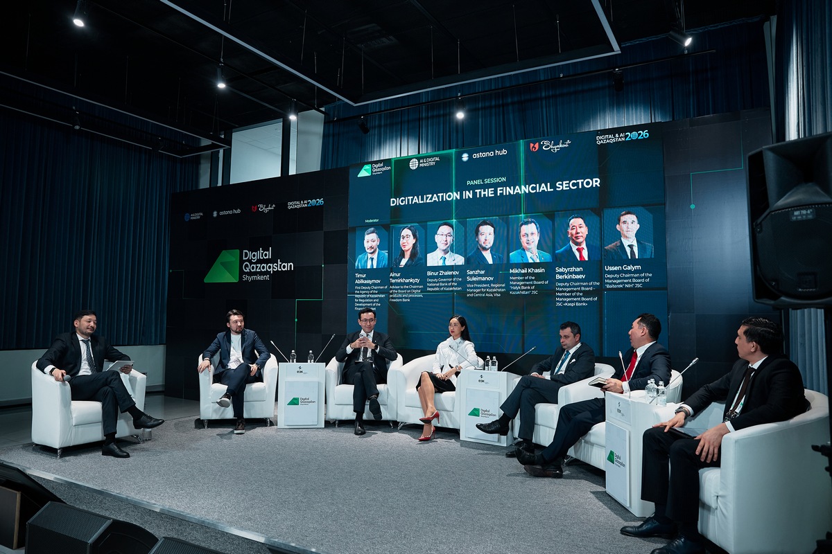 О чем говорили топы финтеха на Digital Qazaqstan