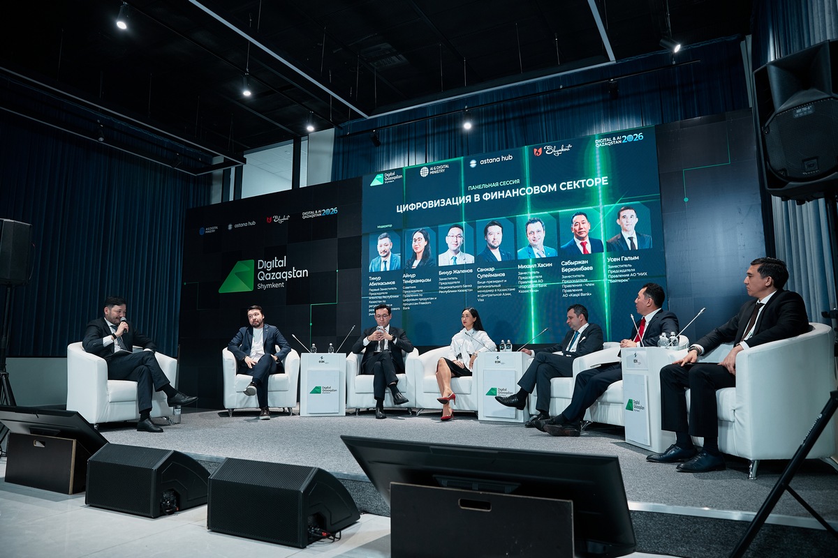Digital Qazaqstan