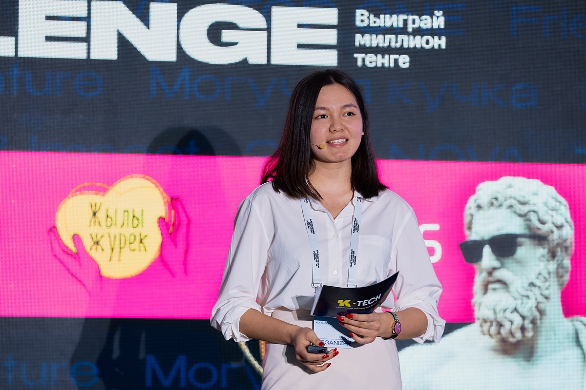 project manager Kazakhstan Growth Forum Айгерим Алдаберген