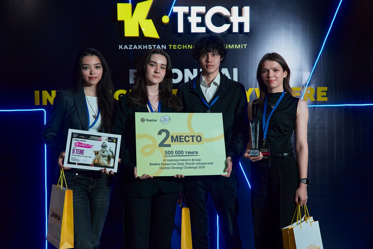 призеры Centras Strategy Challenge