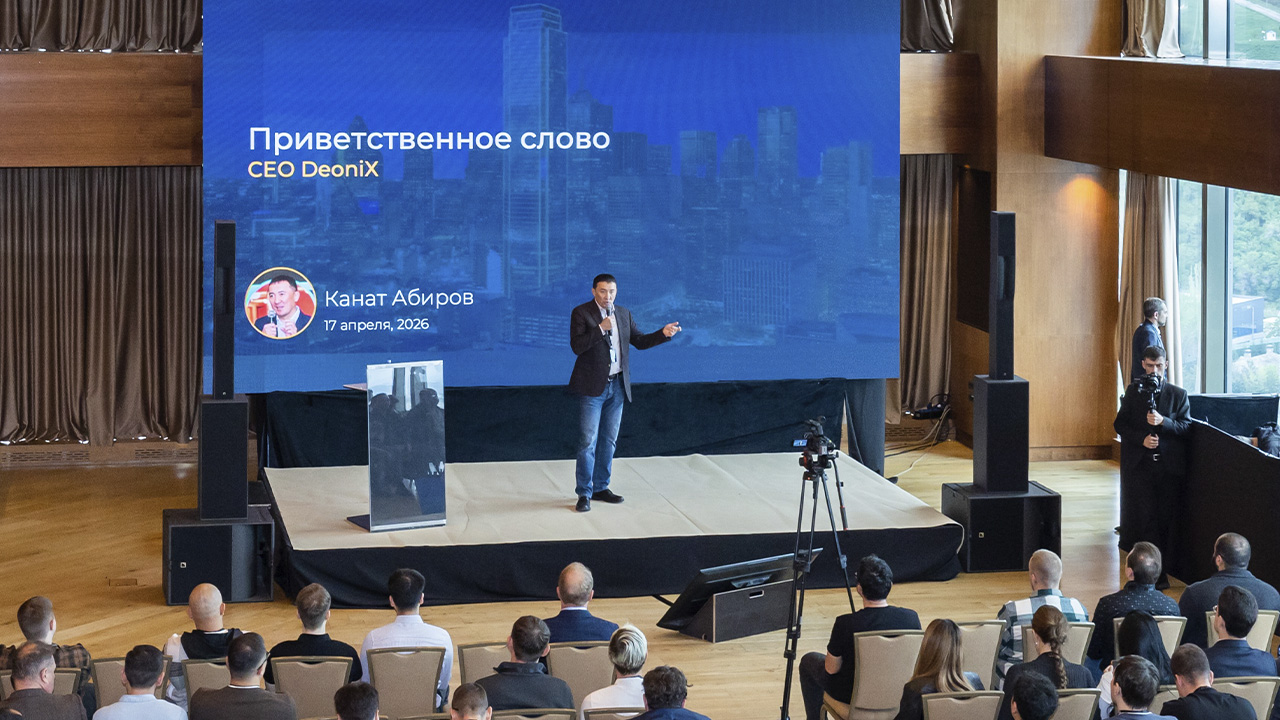 Как обычный офис превратить в цифровой: новые вызовы для казахстанского бизнеса обсудили на Citrix Summit Kazakhstan 2026