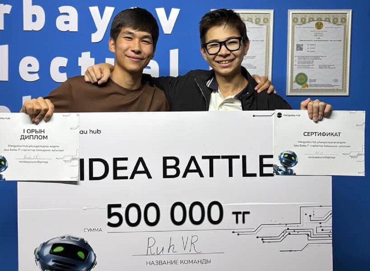 Двое школьников из Актау создали VR-музей истории Казахстана – и уже победили на международном конкурсе