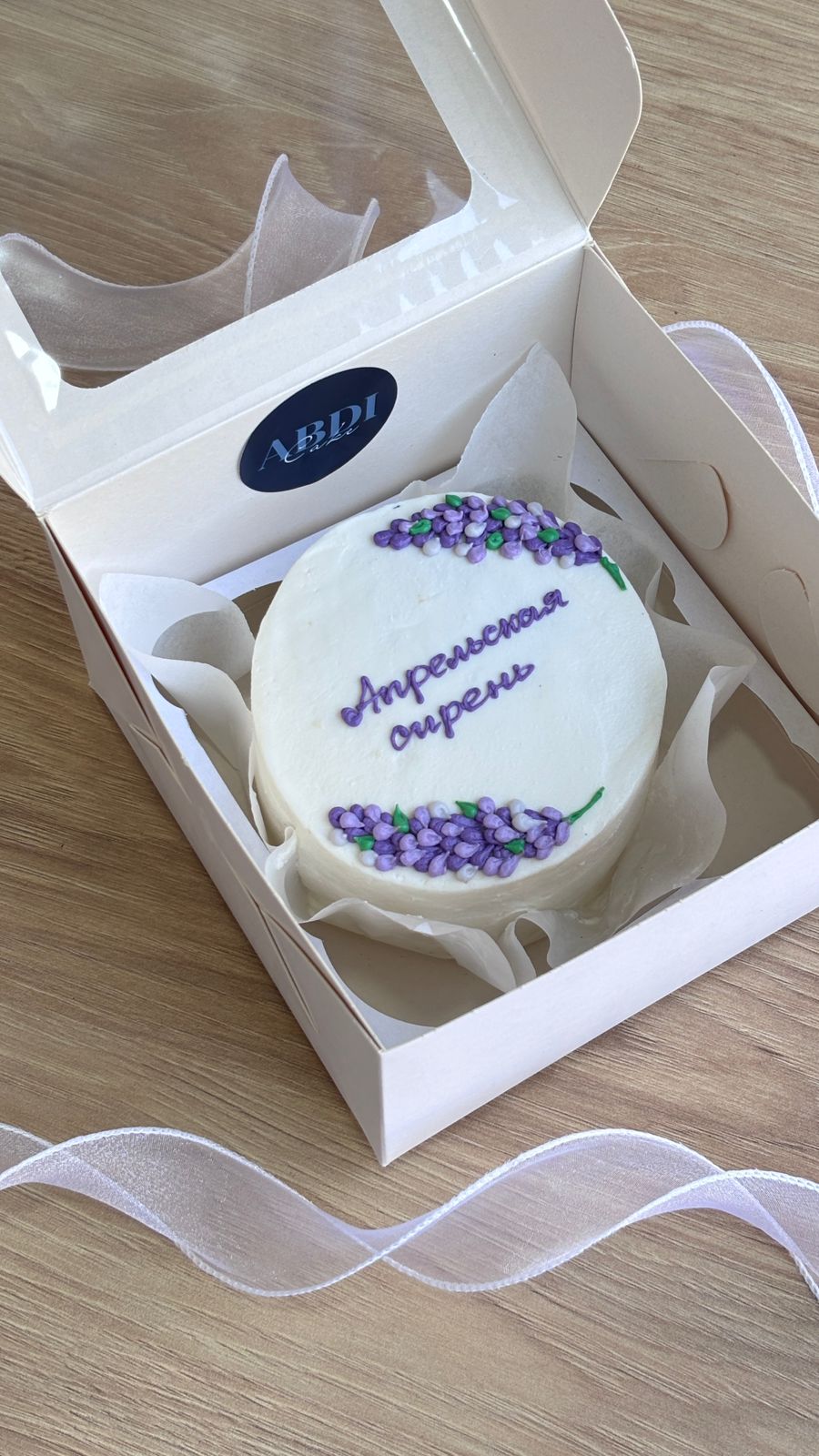 Жамбыл Абдинур