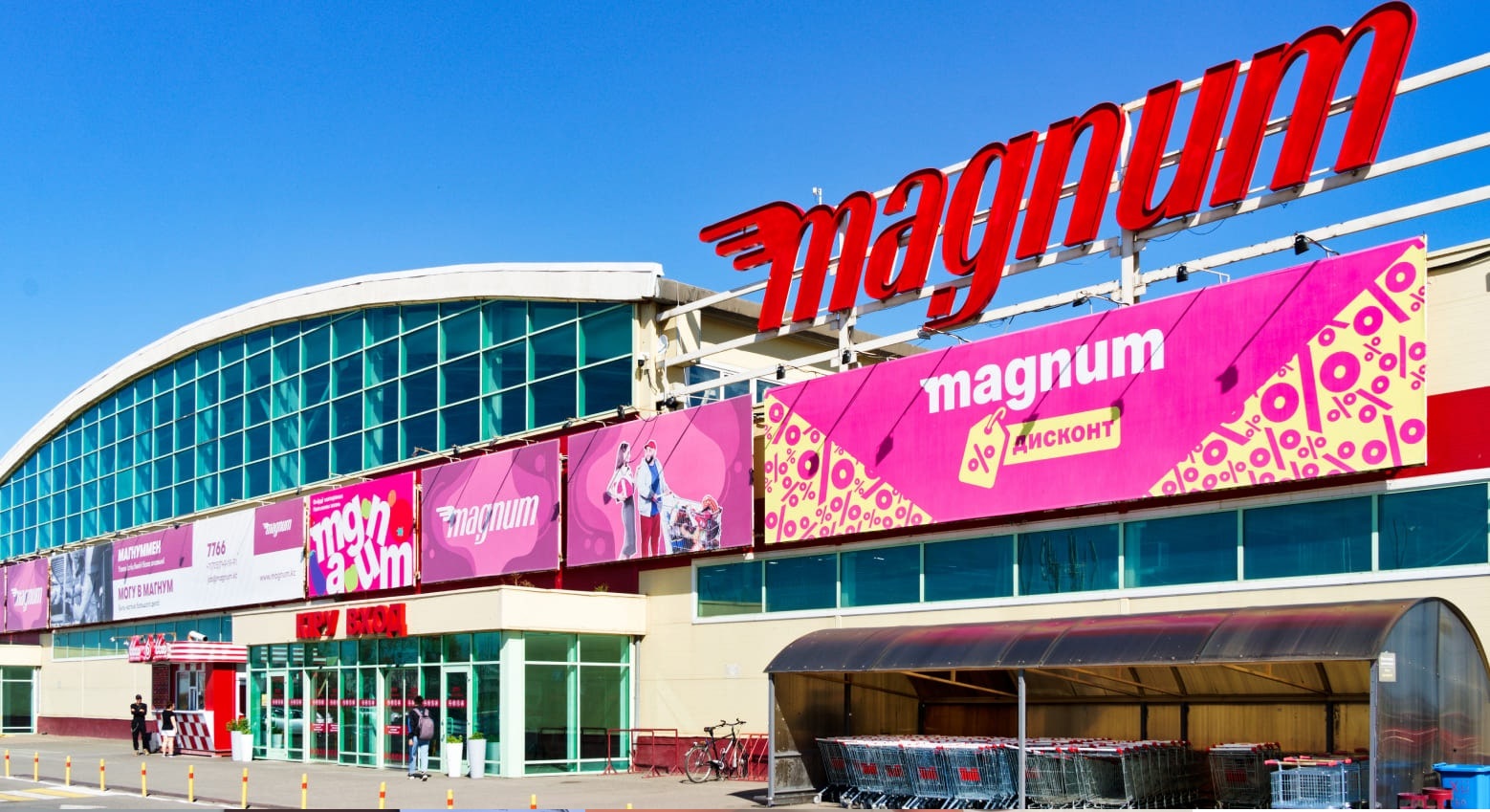 Magnum Cash & Carry