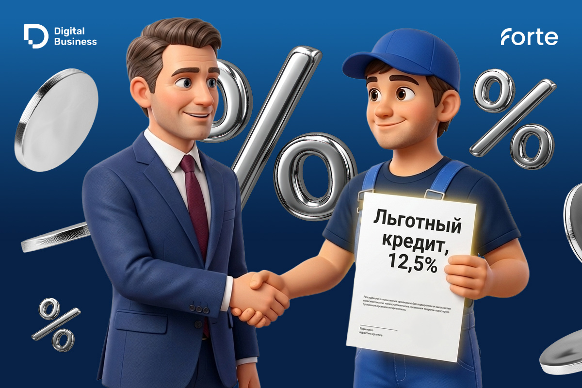 Форте 