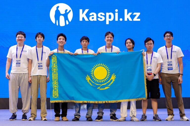 Kaspi.kz стал генеральным партнером IOAI 2026 в Астане
