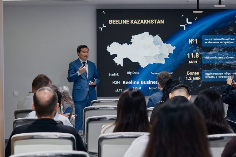  Beeline Kazakhstan запустил новый сервис для бизнеса