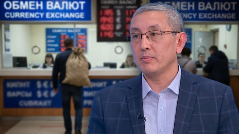 «Мешками больше не несут»: глава ассоциации обменников рассказал, что происходит в Алматы и Астане после скачка курса