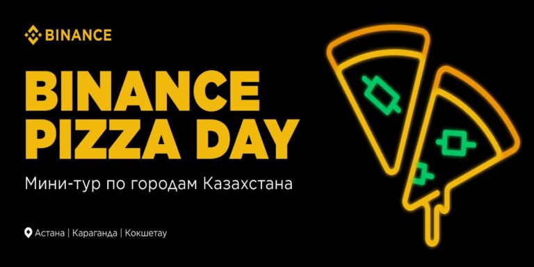 Что будет на Bitcoin Pizza Day 21-23 мая
