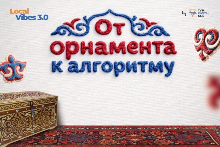 Как прошла конференция Local Vibes 3.0 от TV Media Digital Sail