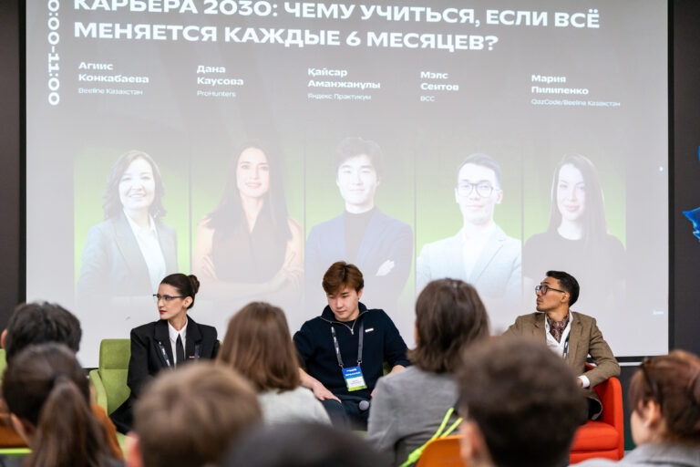 Как не остаться без работы в эпоху AI — советы топ-менеджеров Beeline, BCC и Яндекса
