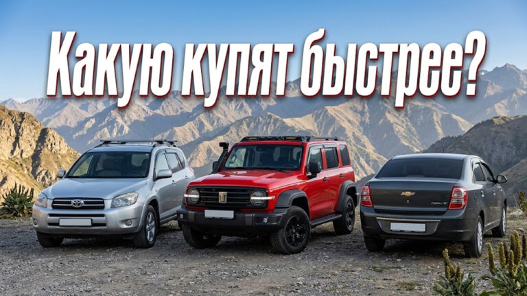 Вторичный рынок машин в Алматы встал. Какие машины не продаются месяцами