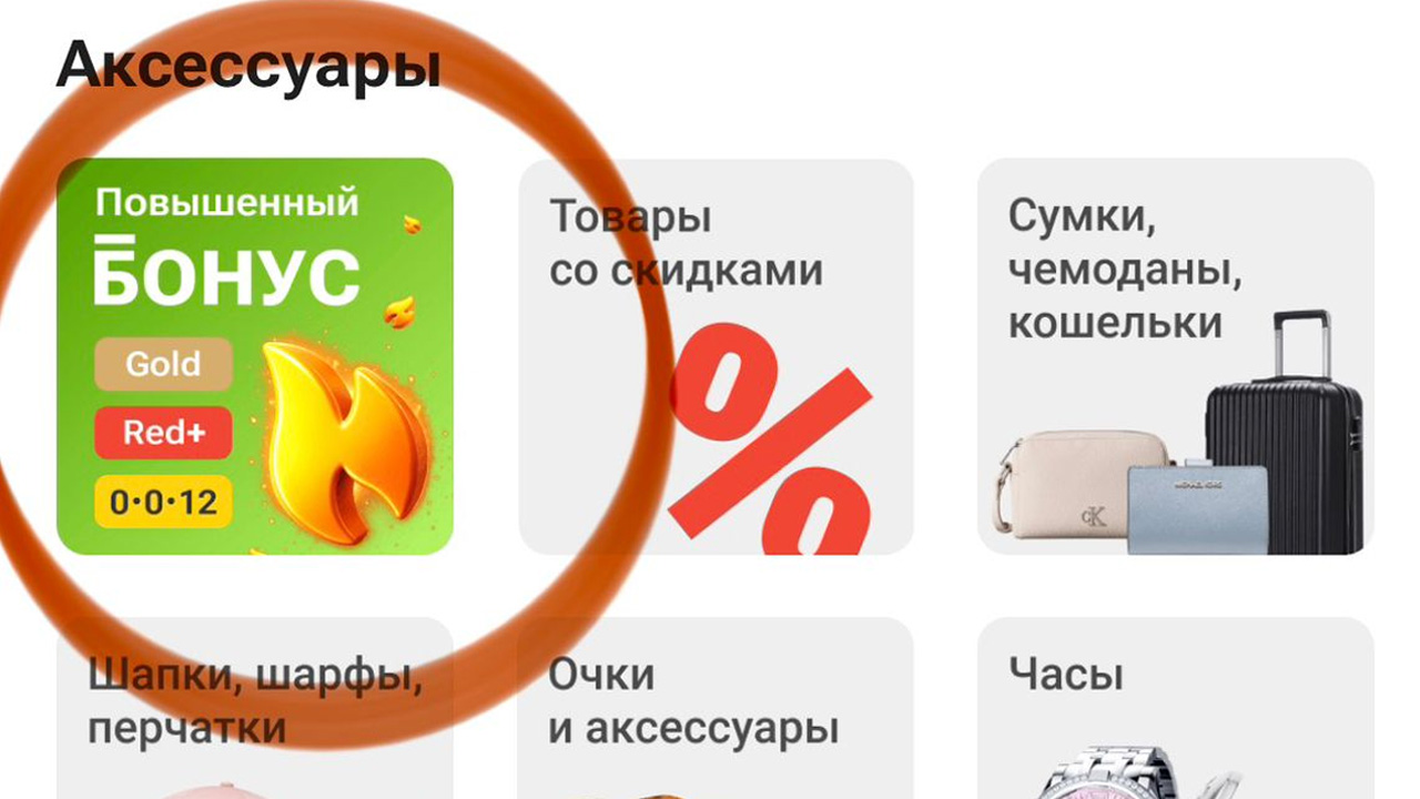 В Kaspi.kz сказали, где искать самые высокие кешбэки и бонусы