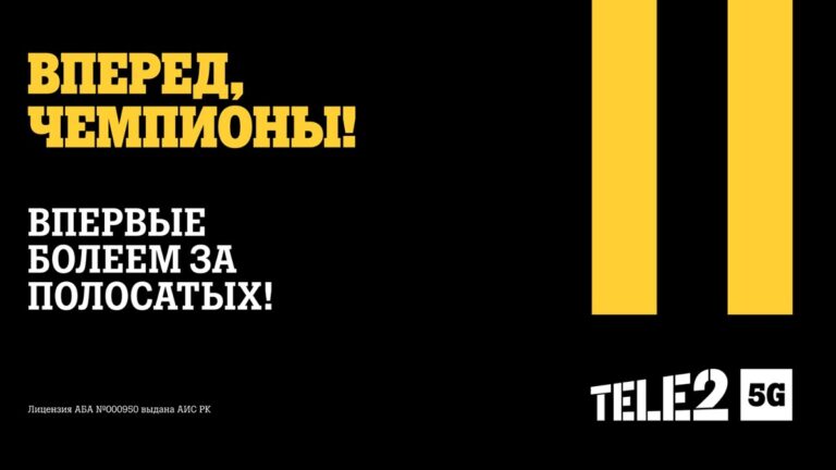 Tele2 получил четыре награды на международных фестивалях