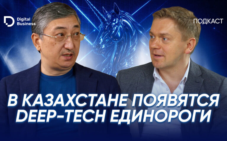 «В Казахстане появятся deep-tech единороги», – глава NU Impact Foundation