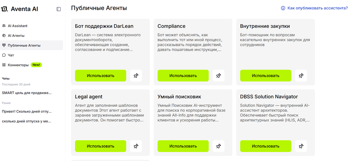 Фото: пресс-служба QazCode