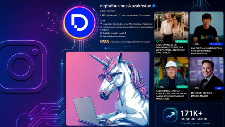23 млн просмотров за 30 дней: как растет Instagram Digital Business