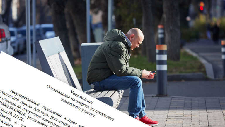 Пропустили 4 тысячи человек: eGov все еще ставит казахстанцев в очередь на 10 соток в новом городе Алатау