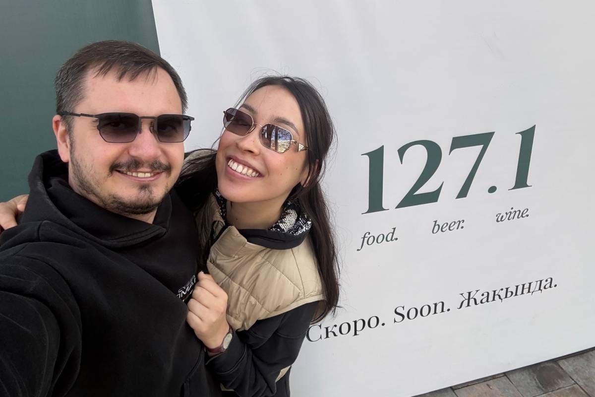 бистро