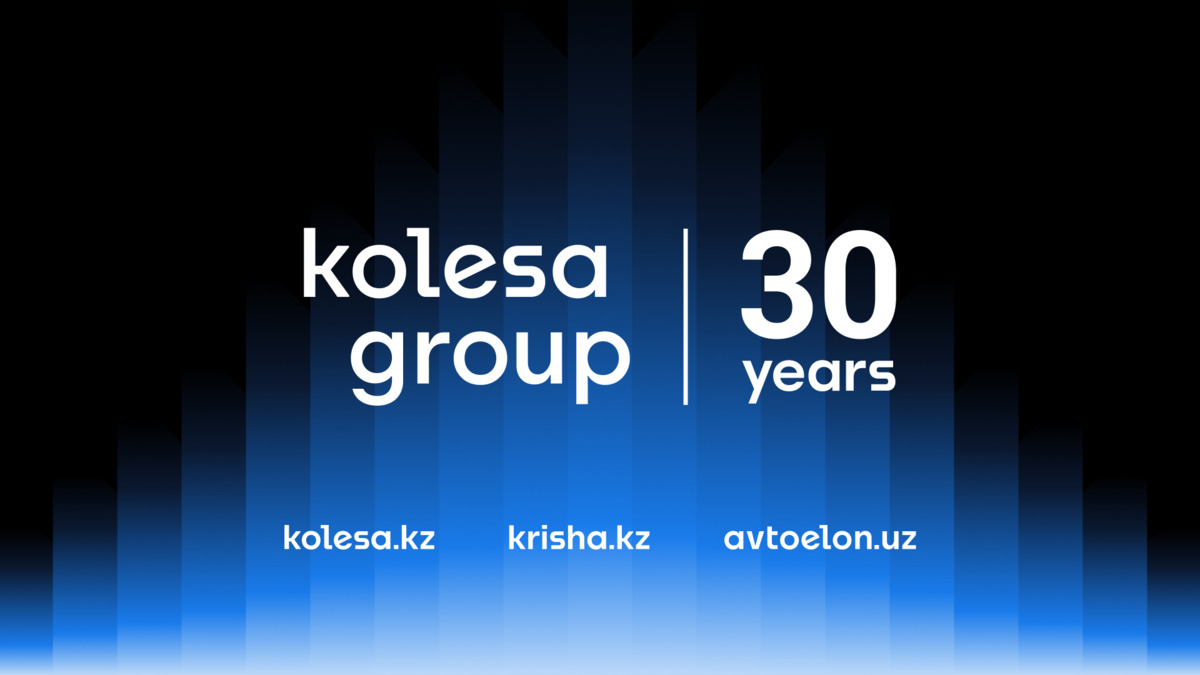 Kolesa Group 30 лет: как компания прошла путь от газеты к одному из крупнейших ИТ-бизнесов Казахстана