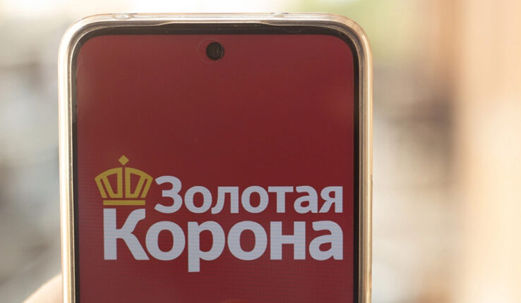 Узбекистан придумал, как возобновить переводы по «Золотой короне» уже на следующей неделе