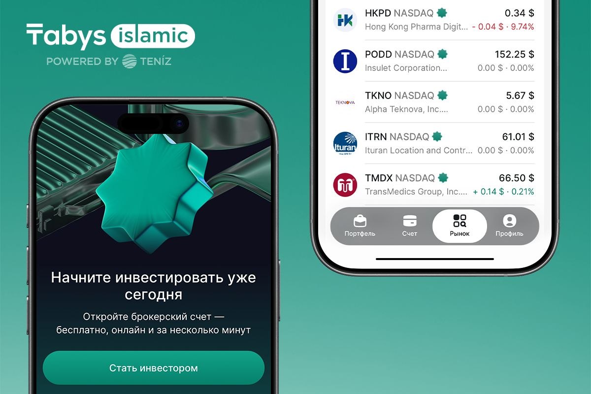 В Казахстане запустили мобильное приложение для инвестиций по шариату Tabys Islamic: как это работает
