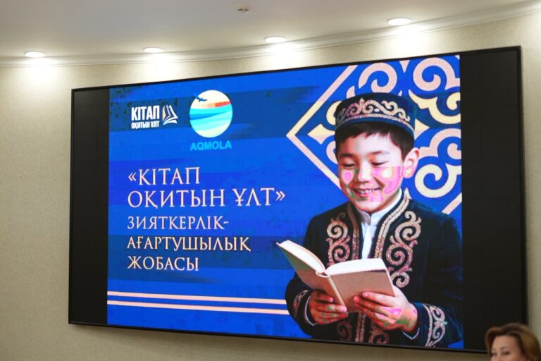 Казахстанцы могут выиграть 1 млн тенге за чтение книг: как принять участие в проекте
