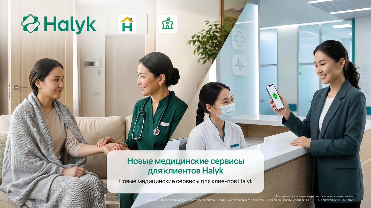 Halyk