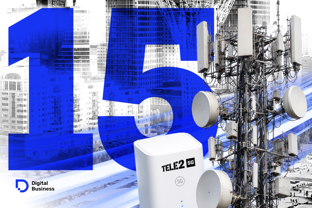 Как Tele2 меняет цифровую жизнь казахстанцев